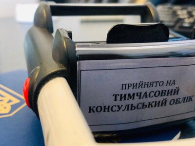 ​Уряд оновив правила перевірки військово-облікових документів українців за кордоном
