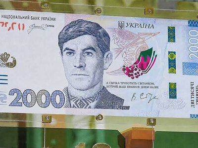 Стало відомо, коли запустять в обіг нову банкноту у 2000 гривень