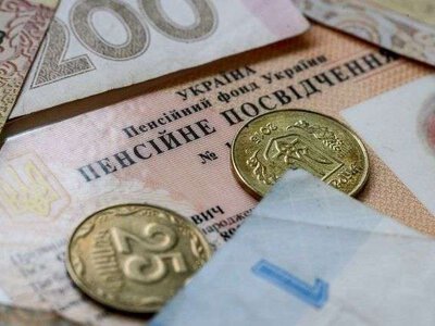 Українці можуть докупити страховий стаж для пенсії: скільки це коштуватиме у 2026 році