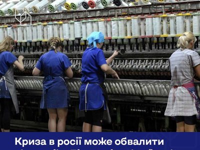 Криза в росії може обвалити економіку Білорусі — українська розвідка