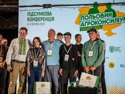 Агроскаутинг: студенти змагалися на Вінниччині