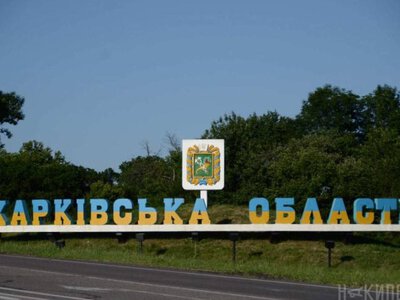 ЦПД: Міноборони РФ заявило про захоплення села на Харківщині, яке зняли з обліку в 1997 році