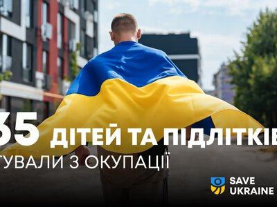 «Став свідком розстрілу людини російськими військовими»: ще 35 дітей вдалося врятувати з окупації
