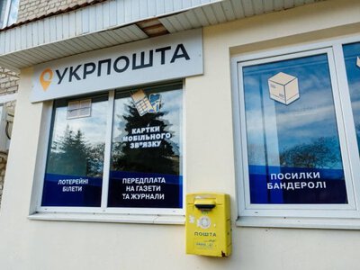Укрпошта спростить оформлення платежів до 5000 гривень