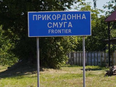 Чернівецькі прикордонники виявили більше 1000 осіб у прикордонних смугах: штрафів - на понад мільйон гривень