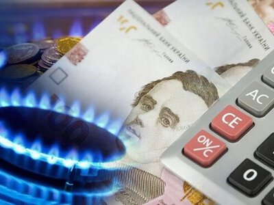 Оплату за газ братимуть наперед: Нафтогаз зробив заяву