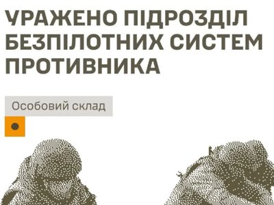 Сили оборони України уразили ретранслятор БпЛА та підрозділи окупантів у Криму й на Донбасі