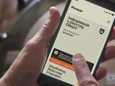 Українським чоловікам у Чехії спростили похід до консульства: правило 72 годин скасували