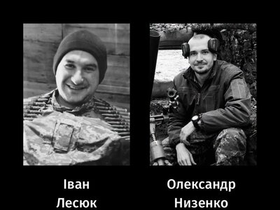 У Черкасах попрощалися з двома полеглими на фронті навідниками