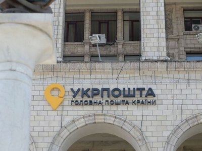 Укрпошта змінює правила: кому спростять оформлення платежів
