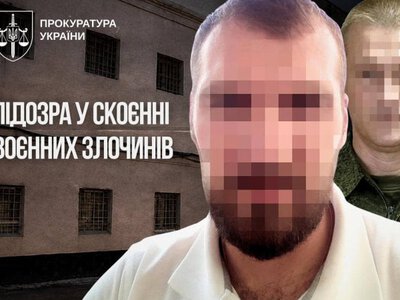 Катували струмом і били українських цивільних: двом співробітникам Курського СІЗО повідомлено про підозру