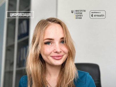 Лікарка з Черкащини першою в Україні отримала медичну ліцензію онлайн