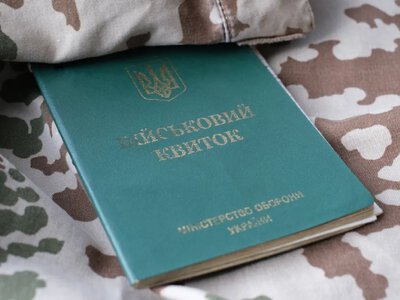Зарплата після втрати броні: чи може роботодавець законно зменшити оклад 