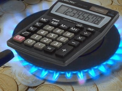 Тарифи на газ для населення: чи буде перегляд у новому опалювальному сезоні