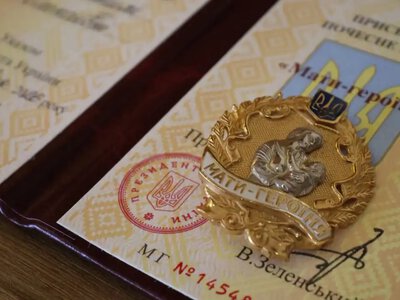 Матері-героїні Рівненщини отримали високі державні нагороди