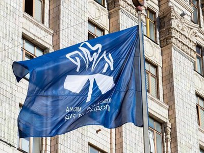 У Києві підняли прапор Молодіжної ради до Міжнародного дня молоді