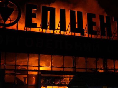 Росіяни вдарили по Епіцентру у Запоріжжі: які наслідки атаки
