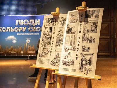 У Рівному анонсували показ документального фільму “Люди кольору свободи” про боротьбу в окупації