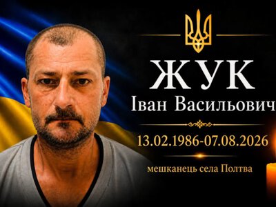 У лікарні помер військовослужбовець з Красненщини Іван Жук