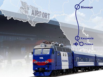 Поїзд Київ — Кишинів зупинятиметься біля аеропорту в Реваці