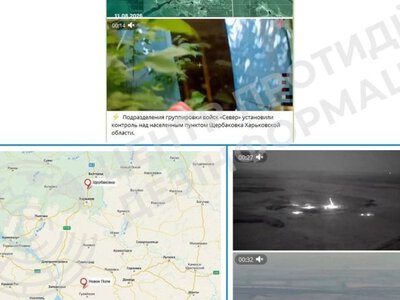 ЦПД: в російському Міноборони відзвітували про захоплення неіснуючого українського села
