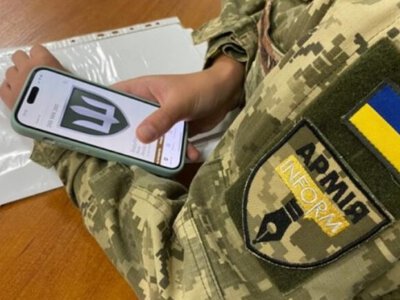Міноборони: понад 500 тисяч військовослужбовців уже мають військово-обліковий документ в Армія+