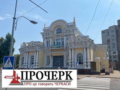 5,3 мільйона гривень туристичного збору сплатили на Черкащині