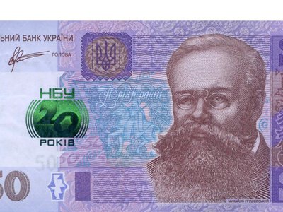 Банкнота за 100 тисяч: як знайти цінну гривню в гаманці