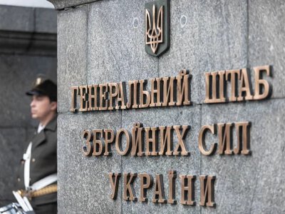 Росія за добу втратила ще понад 1 300 військових: оновлені дані Генштабу