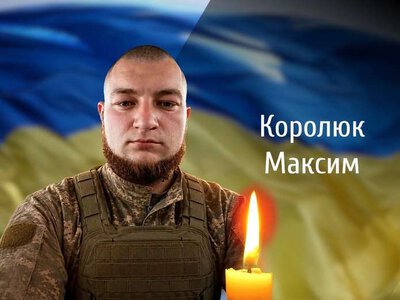 Буковина прощається із полеглим на полі бою молодшим сержантом