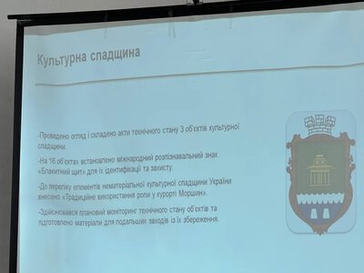 Культурна спадщина Моршинської громади: 16 об’єктів отримали «Блакитний щит»