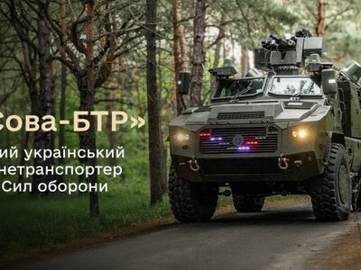 ​Міноборони кодифікувало новий український бронетранспортер Сова