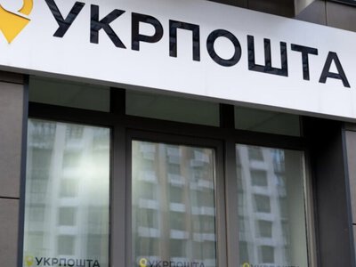 Укрексімбанк закриває рахунки для пенсіонерів: куди з 1 жовтня 2026 підуть їхні виплати