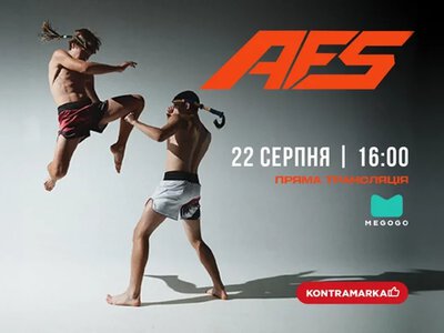 Artan Fighting Series: український промоушен з базами на Тенерифе та у Вінниці готує титульний турнір