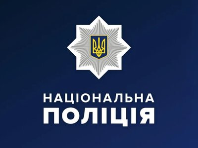 Молодший склад поліції: на Кіровоградщині стартував конкурс на вакантні посади