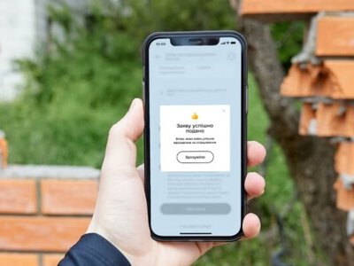 У «Дії» зʼявились нові категорії заяв до Міжнародного реєстру збитків