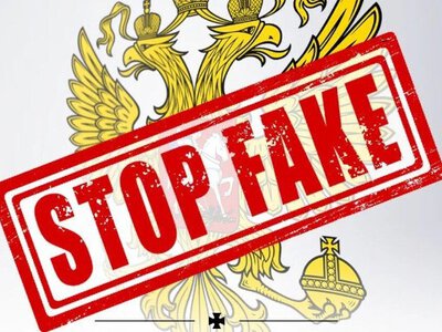 Кремль інформаційно атакує Чехію: які фейки про Україну поширюють проросійські ресурси