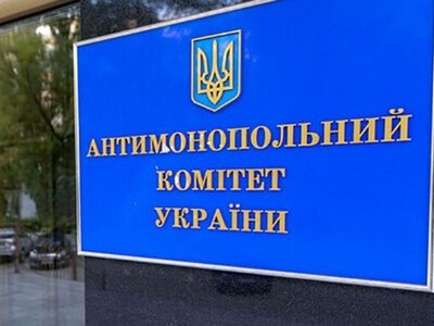 АМКУ оштрафував косівських комунальників за необґрунтований тариф на сміття