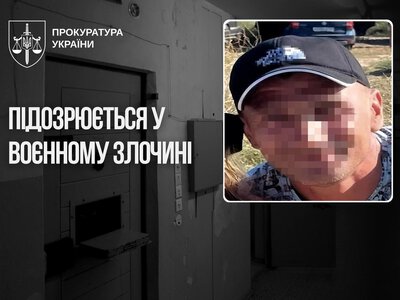 Бив полонених і позбавляв їх їжі та води: працівнику колонії на Луганщині повідомили про підозру