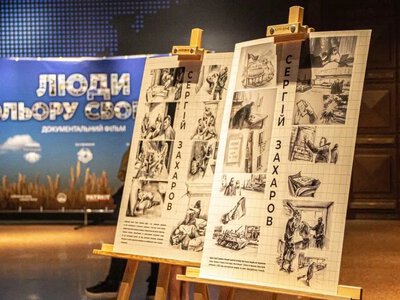 У Рівному безкоштовно покажуть документальний фільм «Люди кольору свободи»: як потрапити