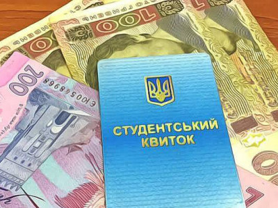 З 1 вересня українські студенти отримуватимуть підвищені державні стипендії