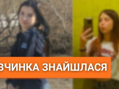 Неповнолітню дівчину з Бердичівщини розшукали