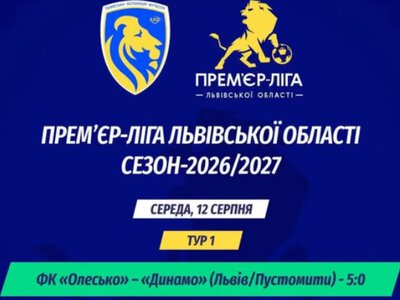 ФК «Олесько» очолив Прем'єр-лігу Львівщини