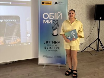 Спеціалістка з Херсонщини навчалася забезпеченню прав дітей в сім’ях
