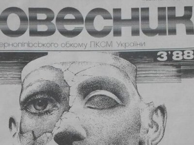 Флешмоб до Дня Незалежності: як дітям долучитися