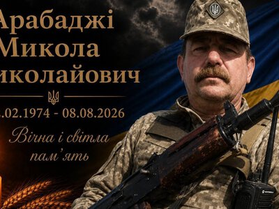 Живим коридором на Криворіжжі провели в останню путь мужнього воїна Миколу Арабаджі