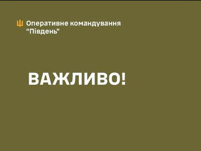 ОК «Південь» з приводу затримання керівника Миколаївського ТЦК на хабарі: Миколаївський обласний ТЦК та СП продовжує працювати у штатному режимі