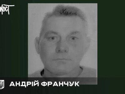 У Борозенській громаді попрощалися із загиблим захисником Андрієм Франчуком