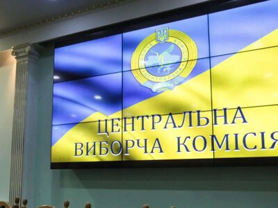 ЦВК визнала нелегітимними вибори до держдуми рф на окупованих територіях і закликала українців утриматись від участі