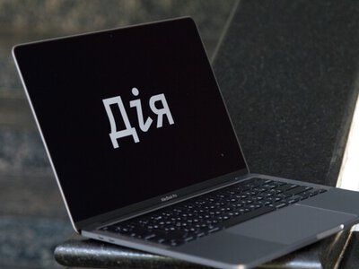 На порталі «Дія» запрацював новий сервіс для військового обліку